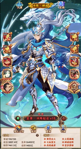 少年三国志伤害加成怎么弄