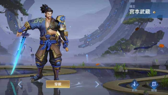 王者荣耀宫本铭文怎么出装