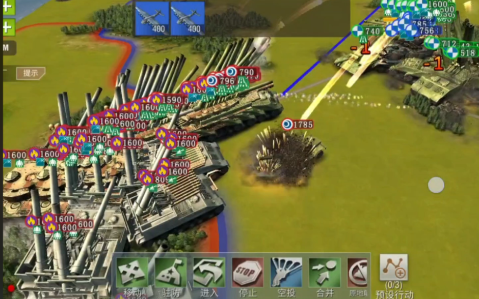 二战风云怎么用降声望 二战风云怎么用降声望