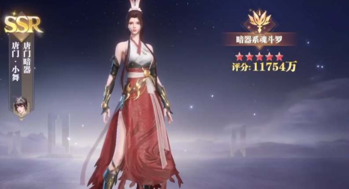 斗罗大陆魂师对决手游阵容怎么搭配