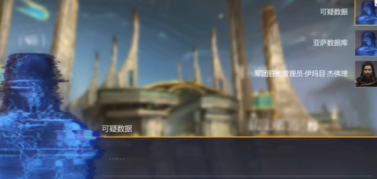 第二银河失踪的学者怎么做