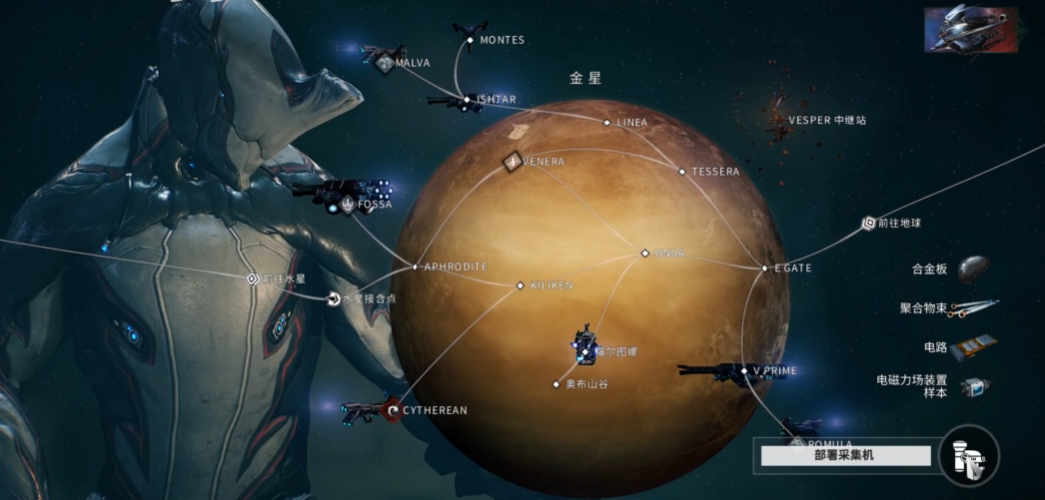 星际战甲萌新做哪个任务