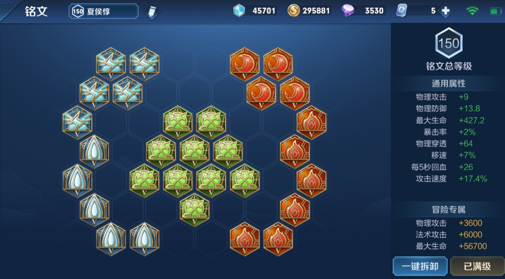 王者荣耀双排出装怎么出