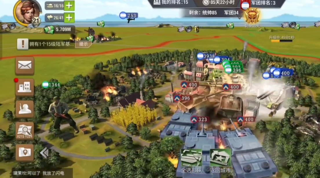 二战风云多造工厂有什么用