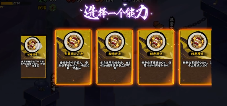 火影忍者幻之试炼如何合成英雄