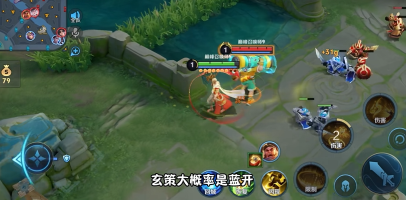 王者荣耀金蝉单挑金蝉怎么出装