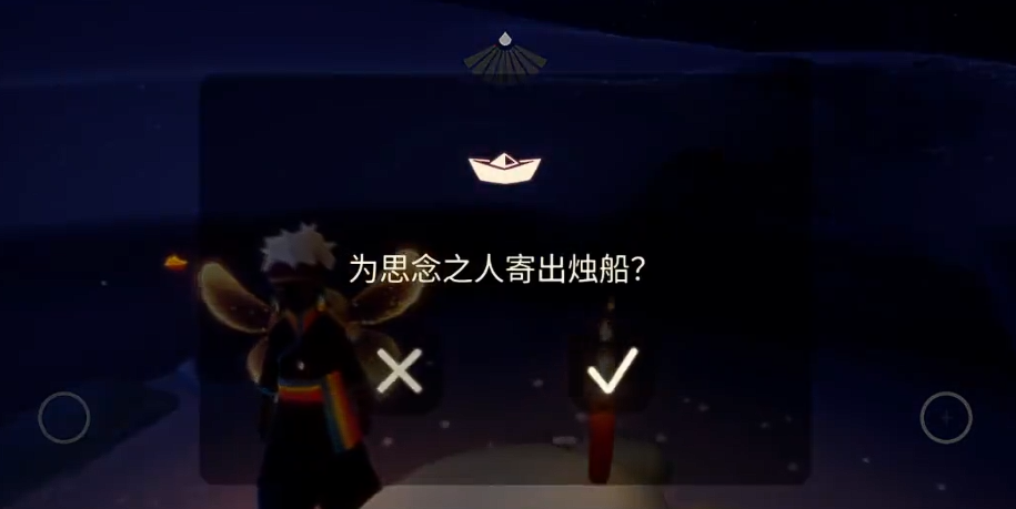 光遇帆船怎么免费得 光遇帆船怎么免费得