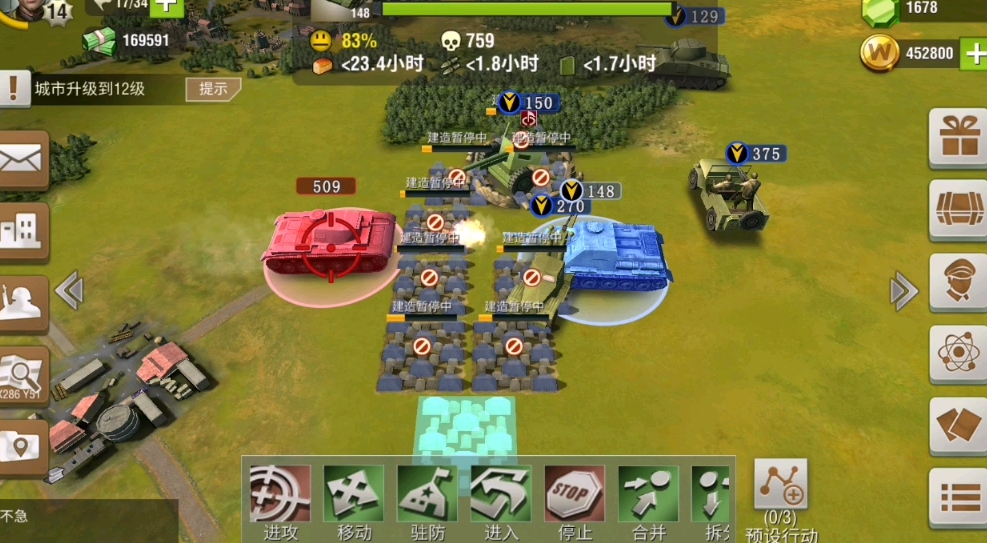 二战风云如何更改军备 二战风云如何更改军备