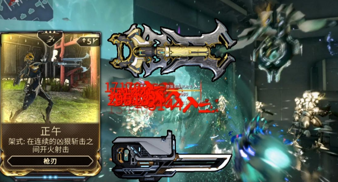 星际战甲新手上路推荐什么