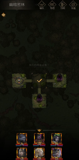 地下城堡3密道有哪些