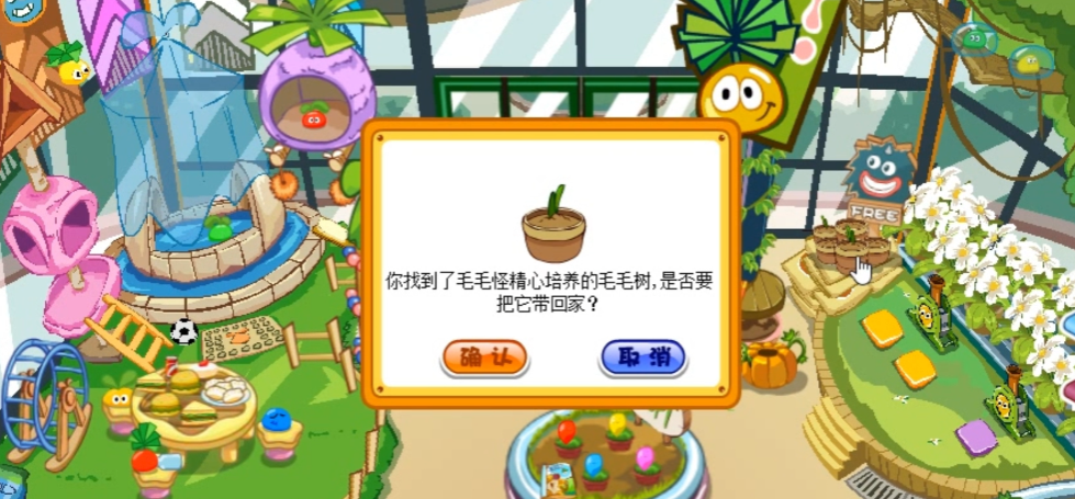 摩尔庄园怎么从农场里面买东西