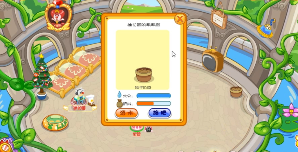 摩尔庄园怎么从农场里面买东西