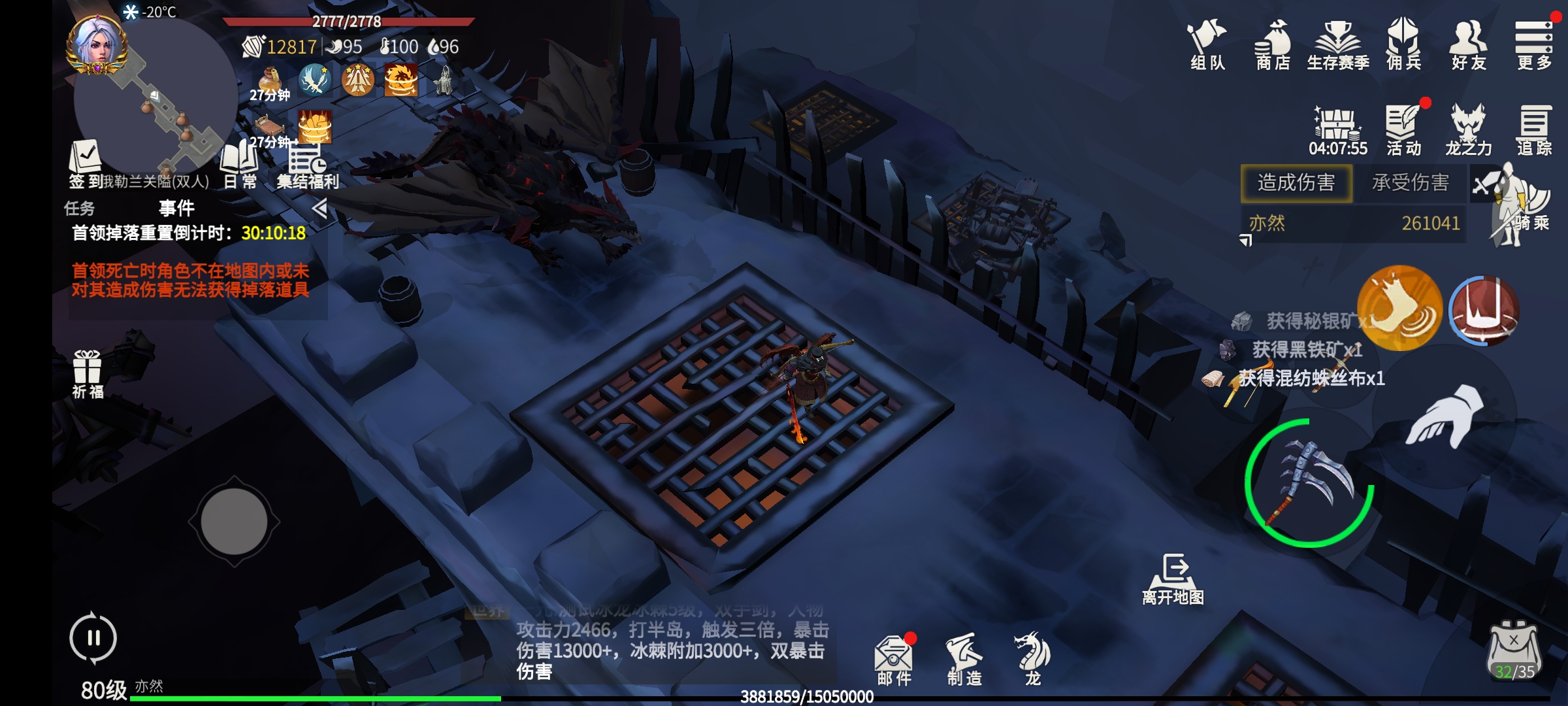 冰原守卫者关隘怎么解锁 冰原守卫者关隘怎么解锁