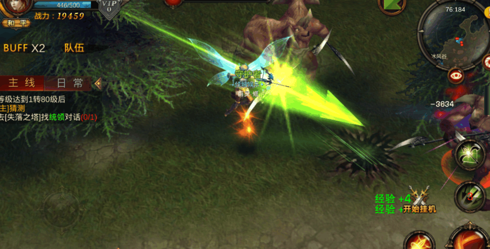 全民奇迹射手怎样加点