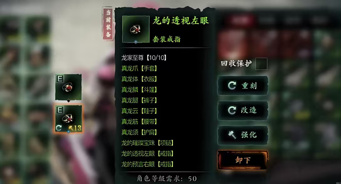 影之刃三弦者普攻套怎么搭配