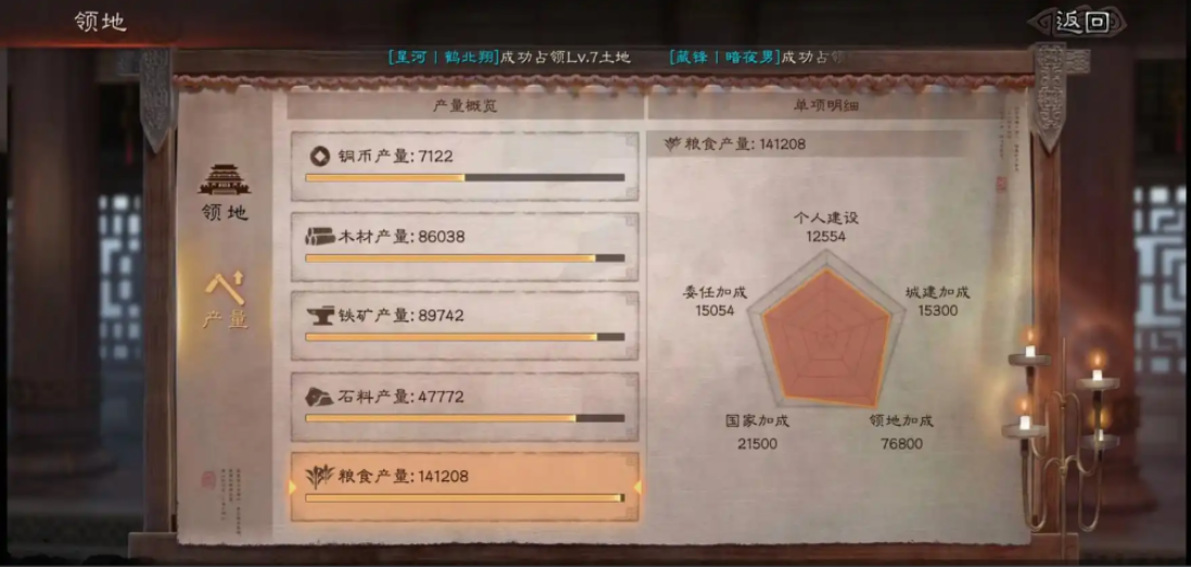 三国志战略版如何快速获取石料