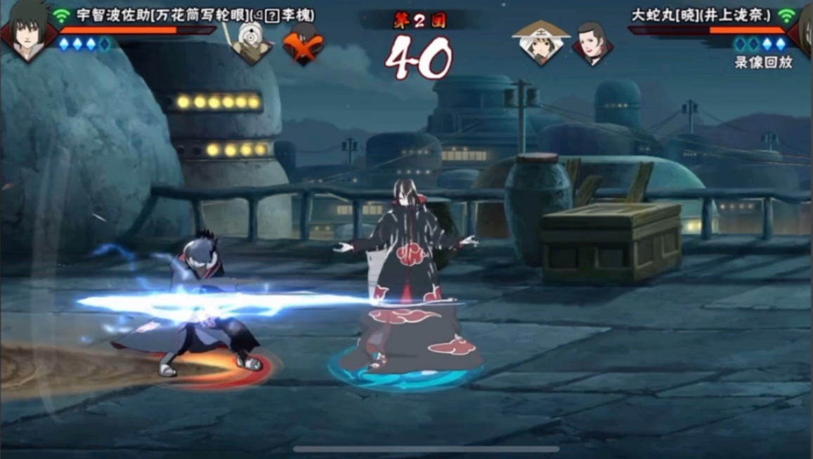 火影忍者手游晓蛇怎么快速上手