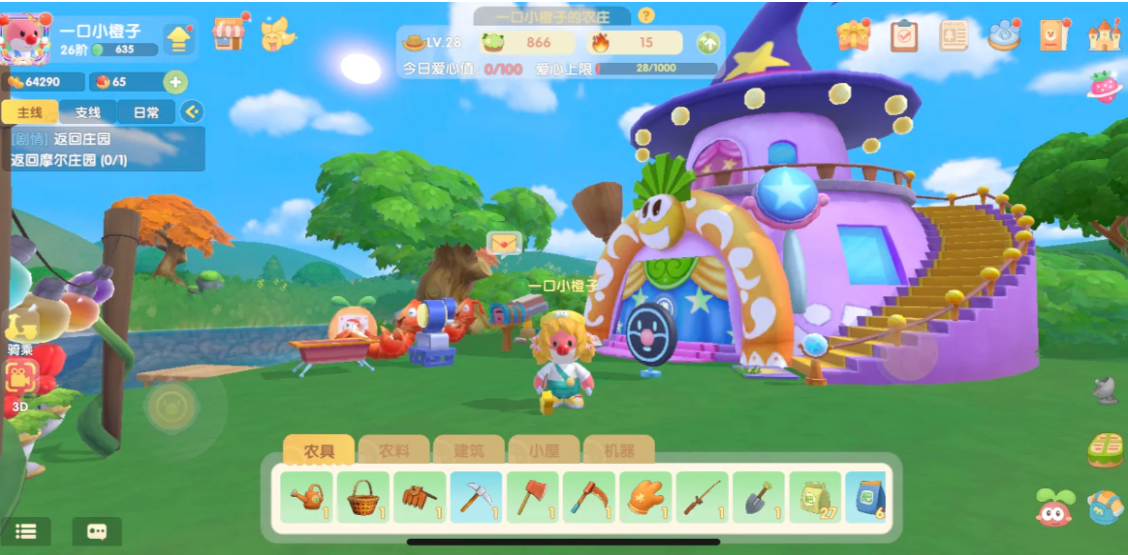 摩尔庄园小屋二层怎么上去