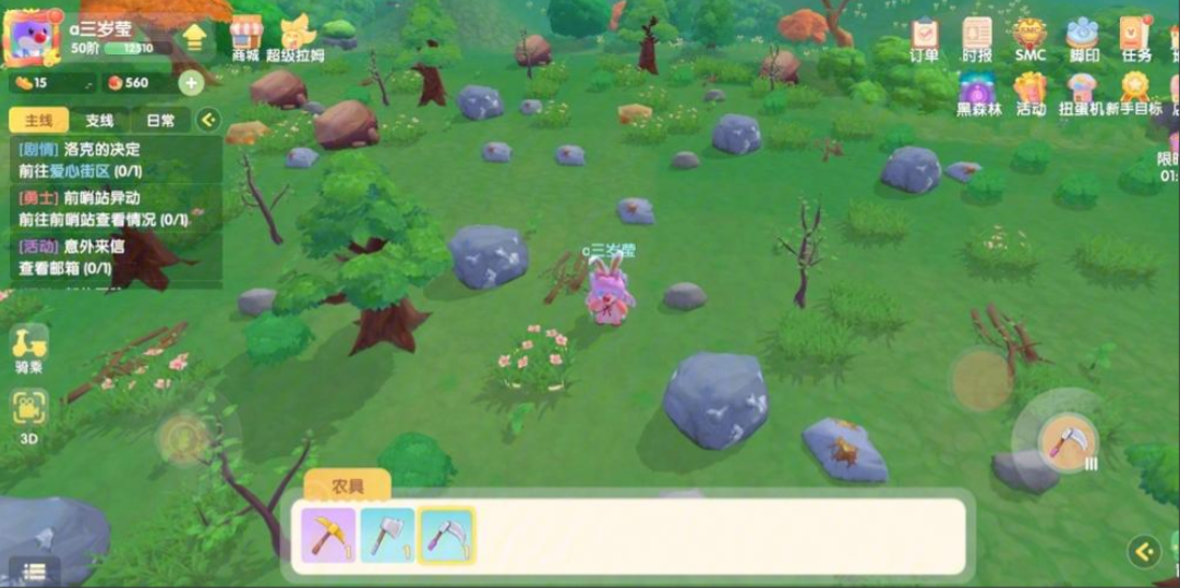 摩尔庄园手游怎么挖银矿石