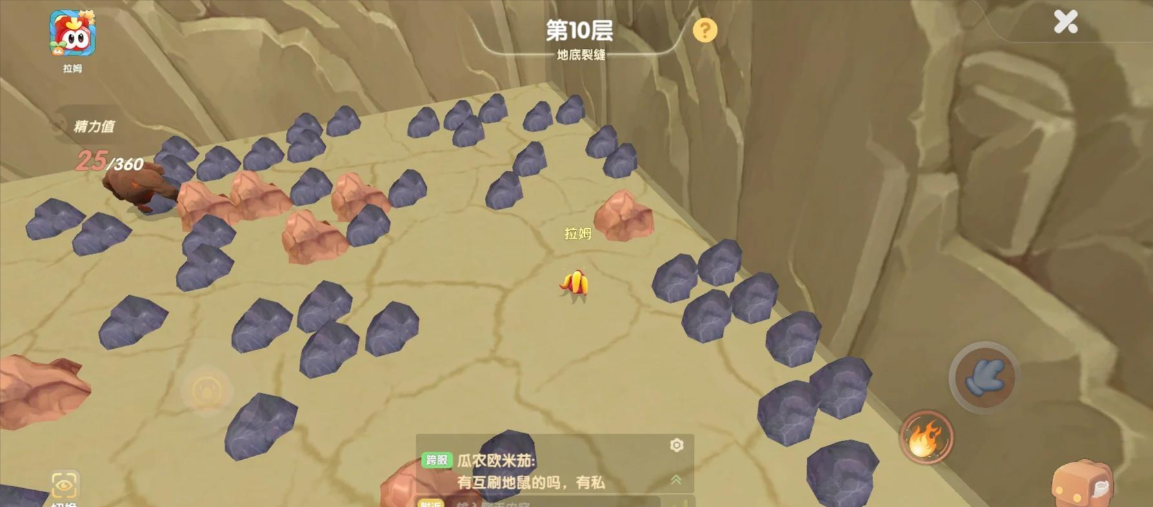 摩尔庄园手游怎么挖银矿石