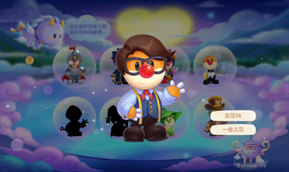 摩尔庄园栅栏迷宫怎么摆