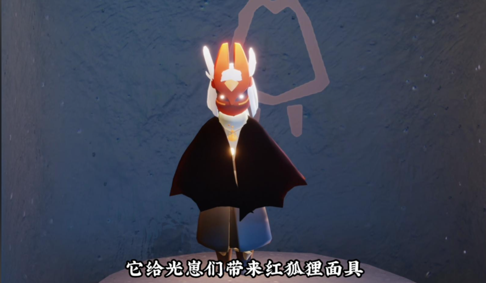 光遇特殊面具怎么得