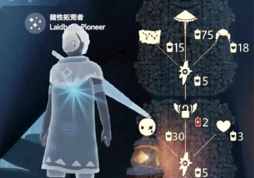 光遇里面的伞怎么得到