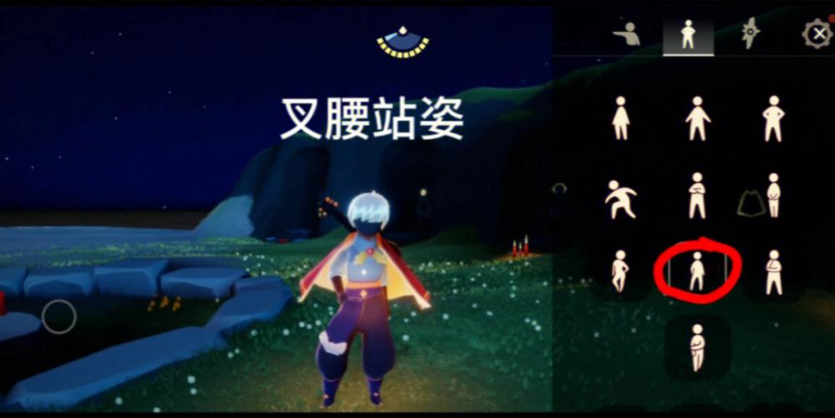 光遇里面的伞怎么得到