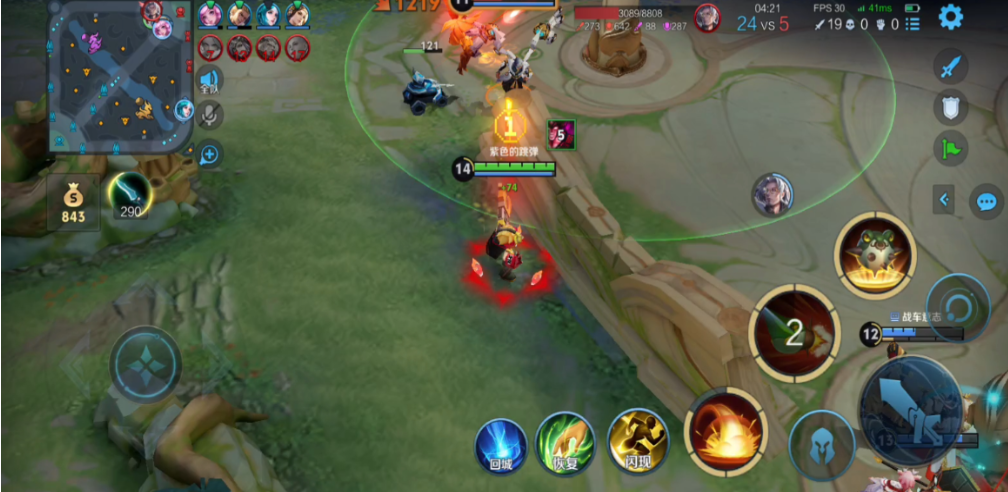 王者荣耀间秒杀出装铭文怎么搭配