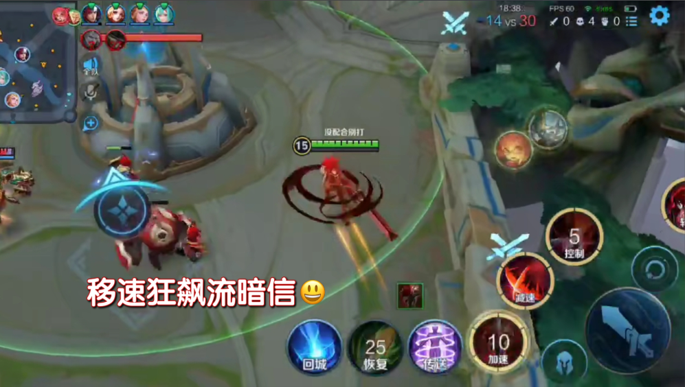 王者荣耀李信要攻速吗怎么出装