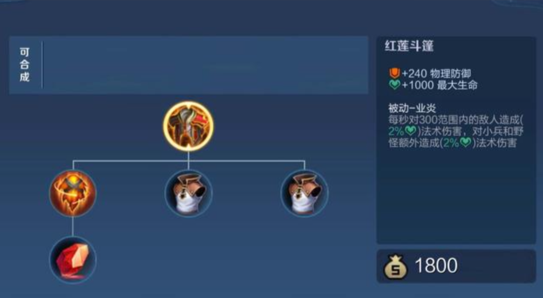 王者荣耀肉盾出装铭文推荐什么