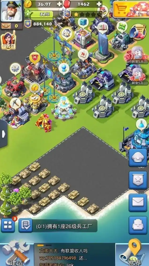 口袋奇兵阵型指挥所怎么建立