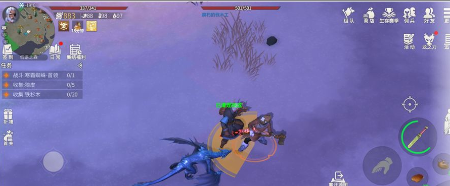 冰原守卫者峡谷和小镇哪个好