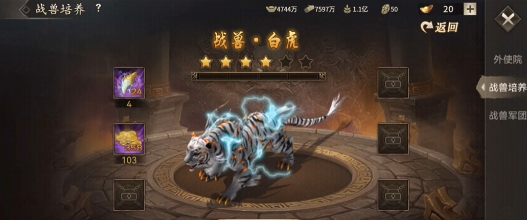 攻城掠地龙怎么合成 攻城掠地龙怎么合成