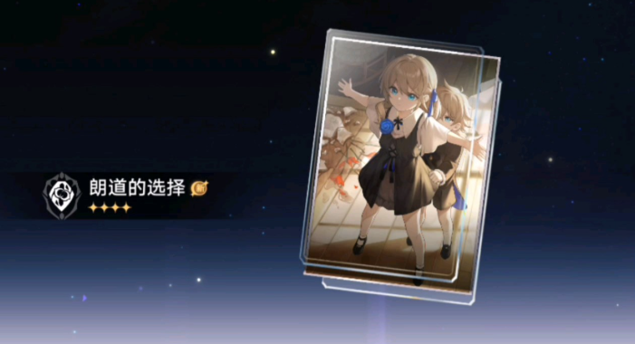 崩坏星穹铁道杰帕德怎么抽