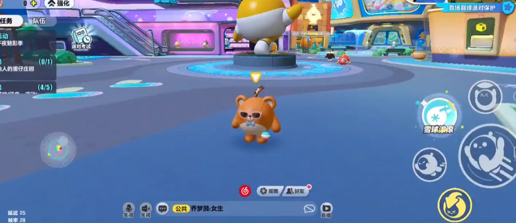 蛋仔派对不存在的楼层怎么通关