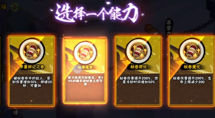 火影忍者如何快速刷出幻神