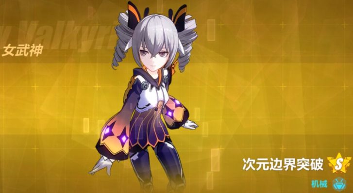 崩坏3自选福石选哪个