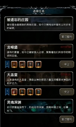 地下城堡2第一件红装做什么