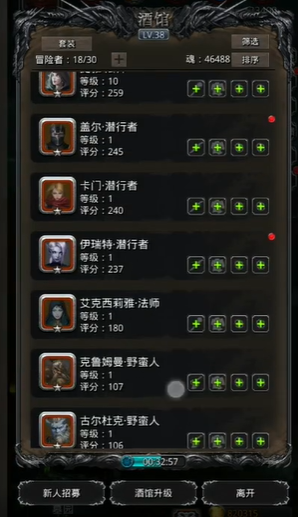 地下城堡2第一件红装做什么