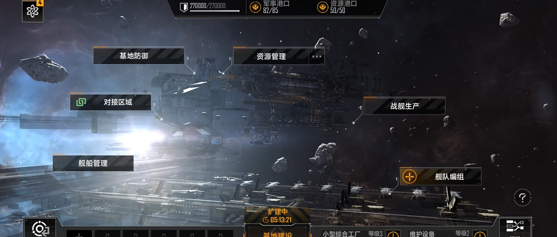 无尽的拉格朗日坐标怎么发