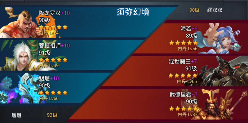 乱斗西游2凌云币怎么用 乱斗西游2凌云币怎么用