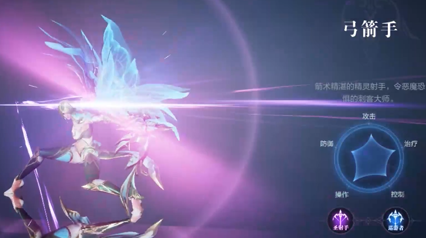 全民奇迹2射手转职什么好 全民奇迹2射手转职什么好