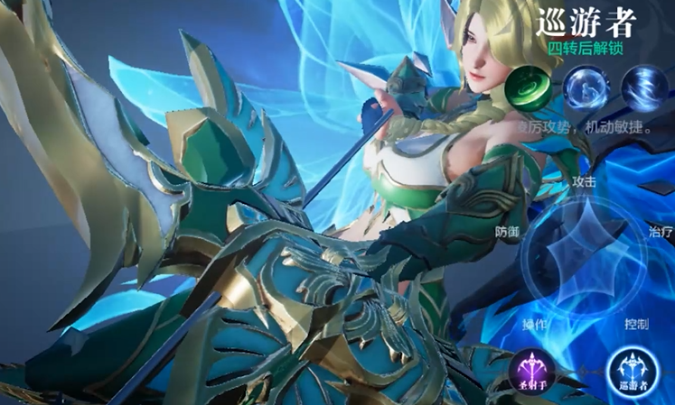 全民奇迹2射手转职什么好 全民奇迹2射手转职什么好