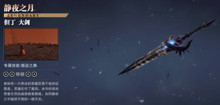 鬼泣巅峰之战优先升级哪个