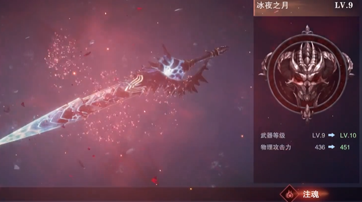 鬼泣巅峰之战优先升级哪个