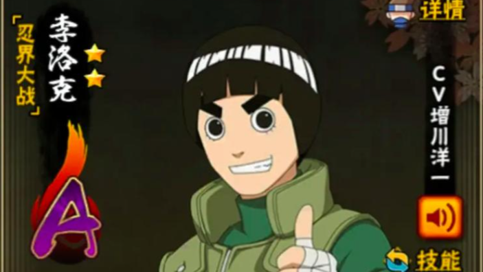 火影忍者手游如何使用替身术 火影忍者手游如何使用替身术