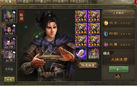 攻城掠地韩瑶副本怎么过 攻城掠地韩瑶副本怎么过