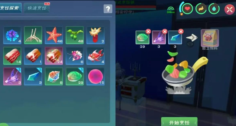 创造与魔法怎么抓宠物