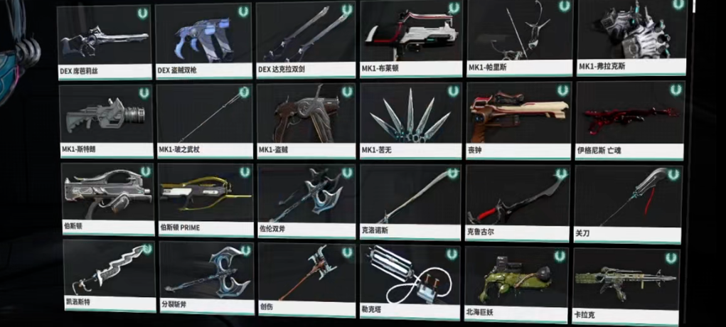 星际战甲自瞄武器怎么选